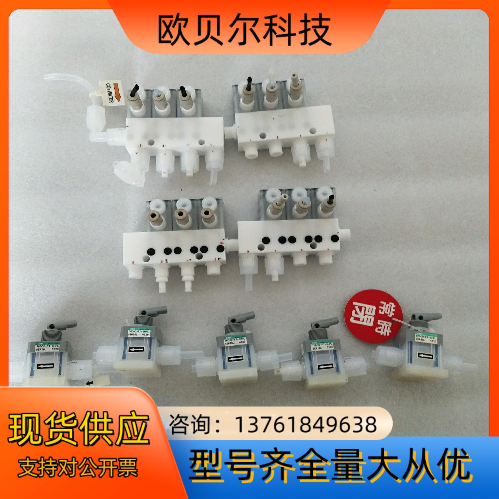 CKD   TMD00-FT-SHPL  *6