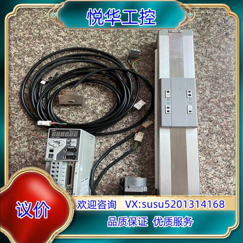 原装IAI  300mm有效行程原装正品滑台RCP2-SA7R-议价