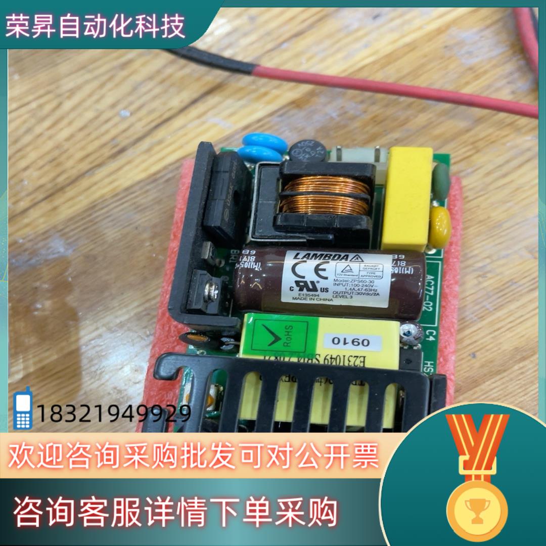 现货ZPS60-30开关电源100-240V全新的30只