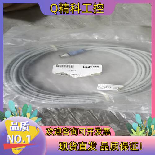 GSEE EK5 EZ5-10M/P00