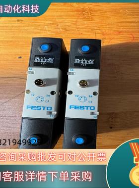 现货FESTO电磁阀VSVA-B-P53E-H-A1-1R2L