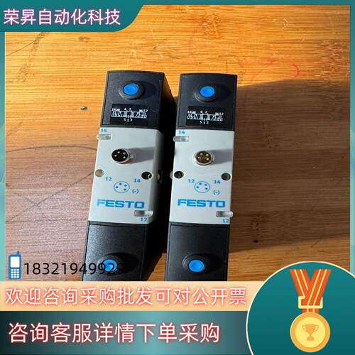 现货FESTO电磁阀VSVA-B-P53E-H-A1-1R2L