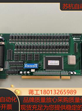 雷赛DMC1410B  Ⅴ12运动控制卡