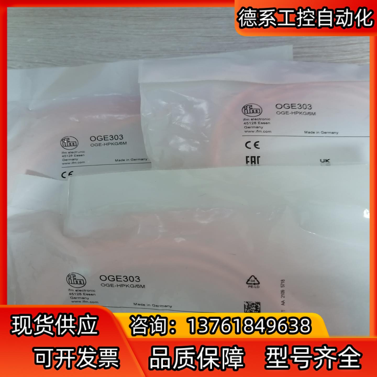 PM1504 OY004S PI2796 O2I303