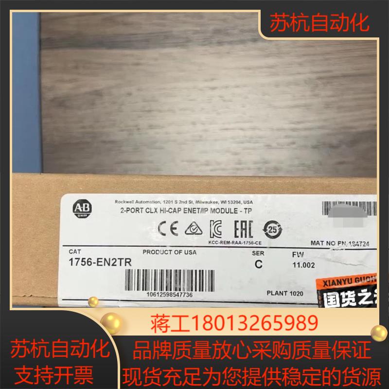 1756-EN2TR  1756-EN3TR  AB 175