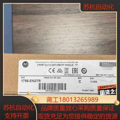 1756-EN2TR  1756-EN3TR  AB 175