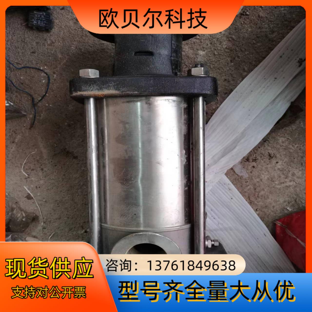 格兰富不锈钢多级泵CRN16-40