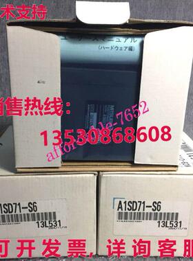 原装供应 A1SD71-S6 定位模块
