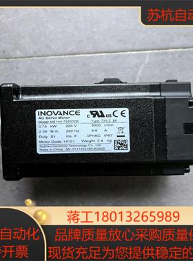 750瓦汇川MS1H4-75B30CB-T331Z伺服电机