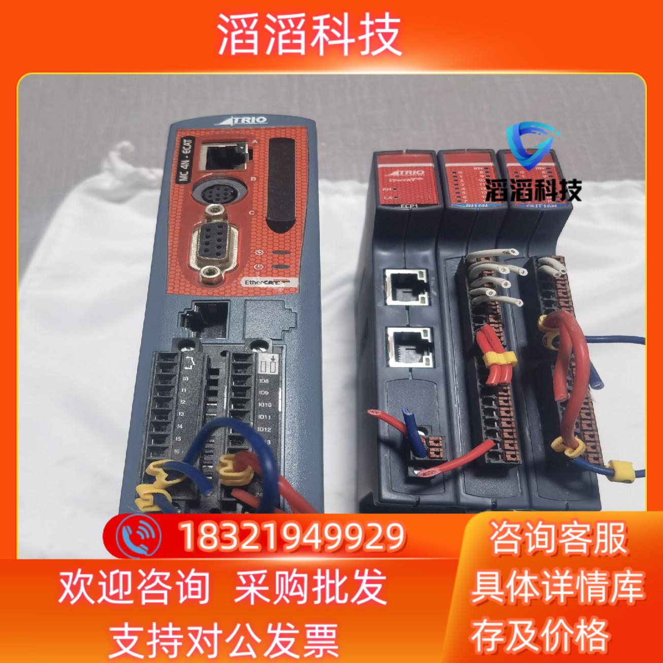 现货翠欧控制器 P900MC 4N-ECAT一套型号看图