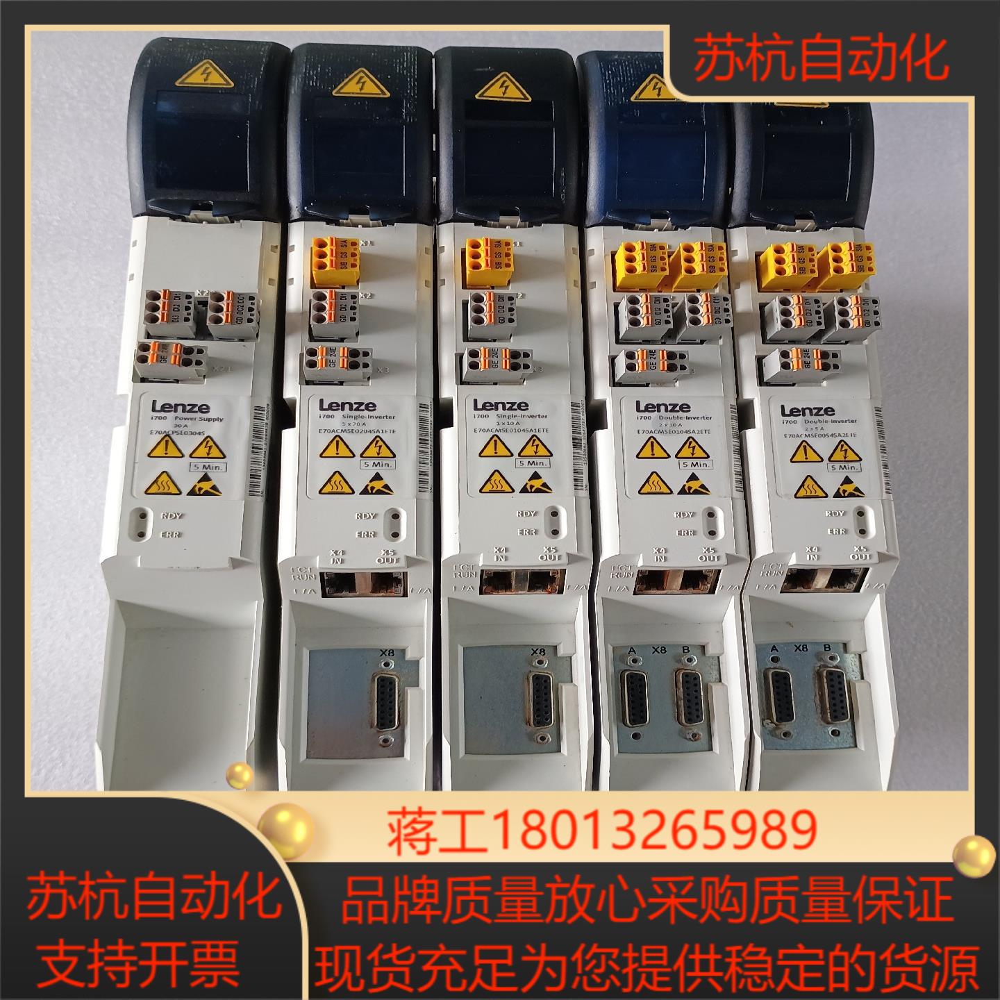 Lenze伦茨i700 伺服、E70ACPSE0304S 3议价