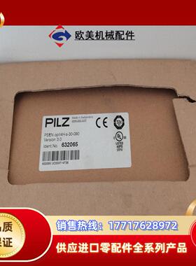 PILZ皮尔磁安全光栅 PSED opll4H-s-30-0议价