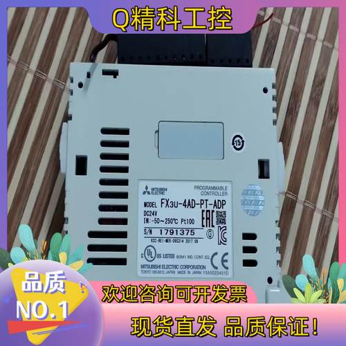 现货 FX3U-4AD-PT-ADPPLC模块原装