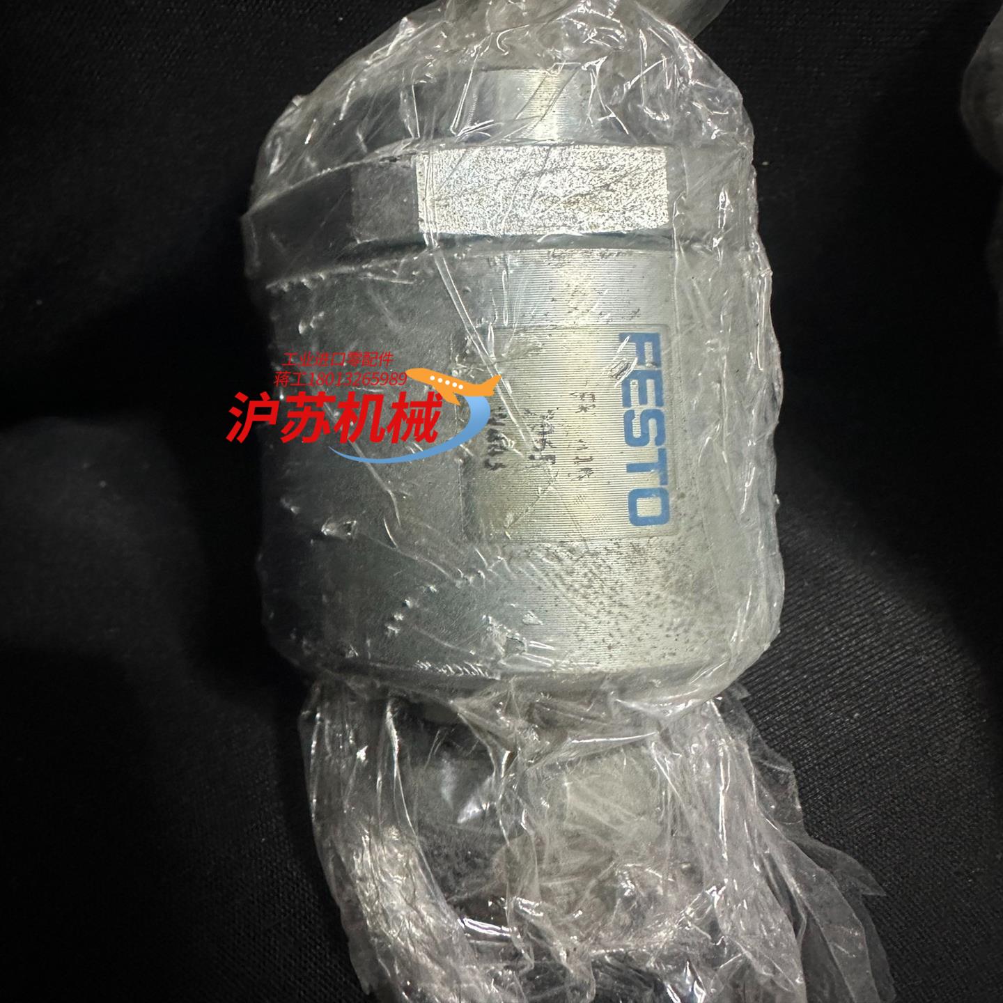 FK-M16/2065现货1件，先到先得！