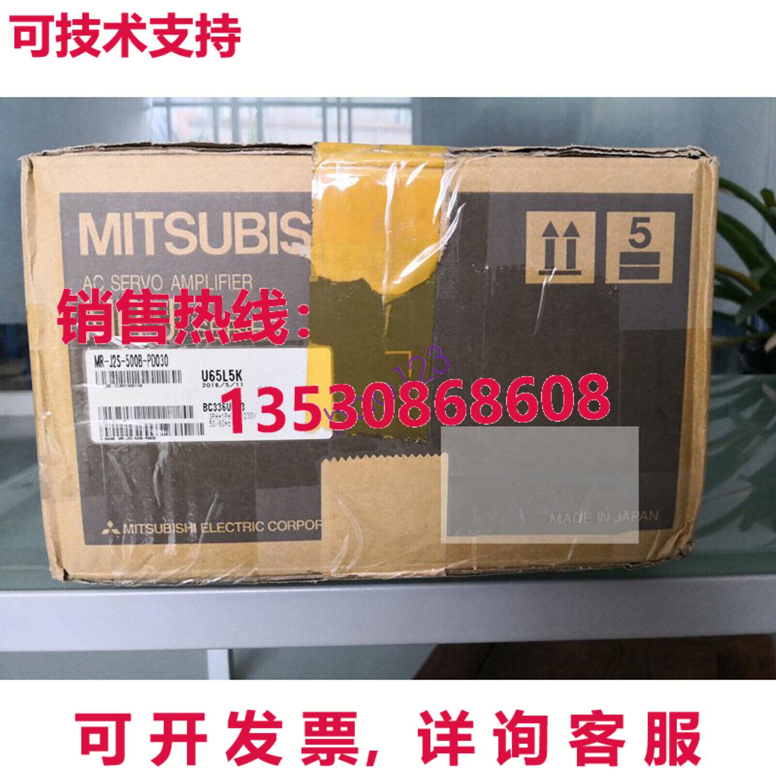 原装供应MR-J2S-500B-PD030