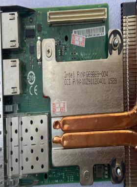 戴尔网卡0C63DV原装拆机 Intel x520+I350