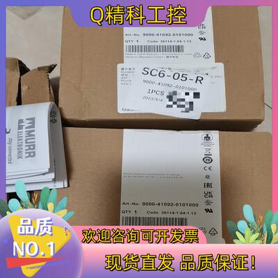 现货德国穆尔9000-41092-0101000开封