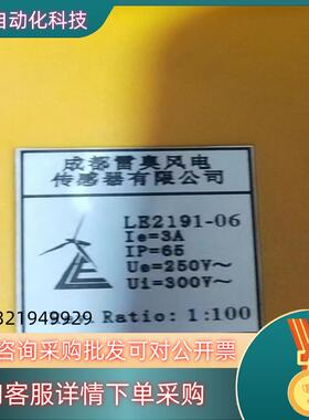 现货雷奥LE2191雷奥LE2191-06全新无装