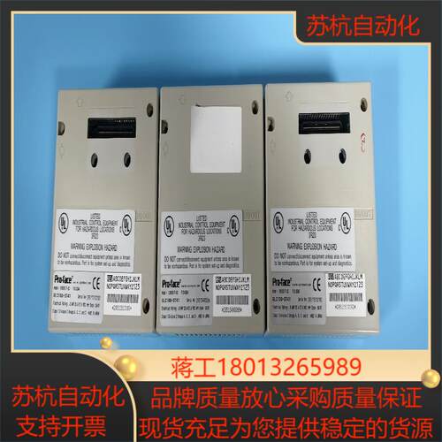 普洛菲斯GLC100-ST41