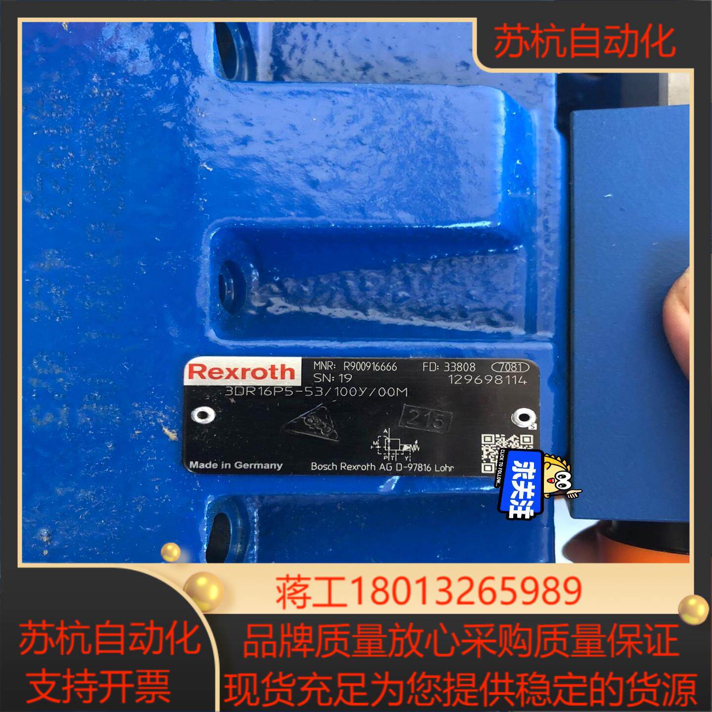 R900916666 3DR16P5-53100Y00M