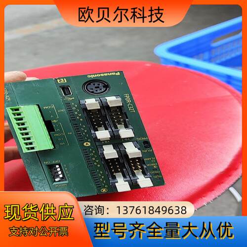 模拟量单，FP0-A21/AFP0480＋FPOR