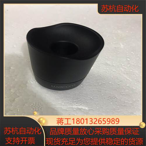 WACOM数位板笔座CTL671 672 690 6100
