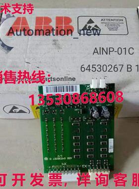 供应原装 AINP-01C 逻辑控制器模块 AINP-01C 板 /