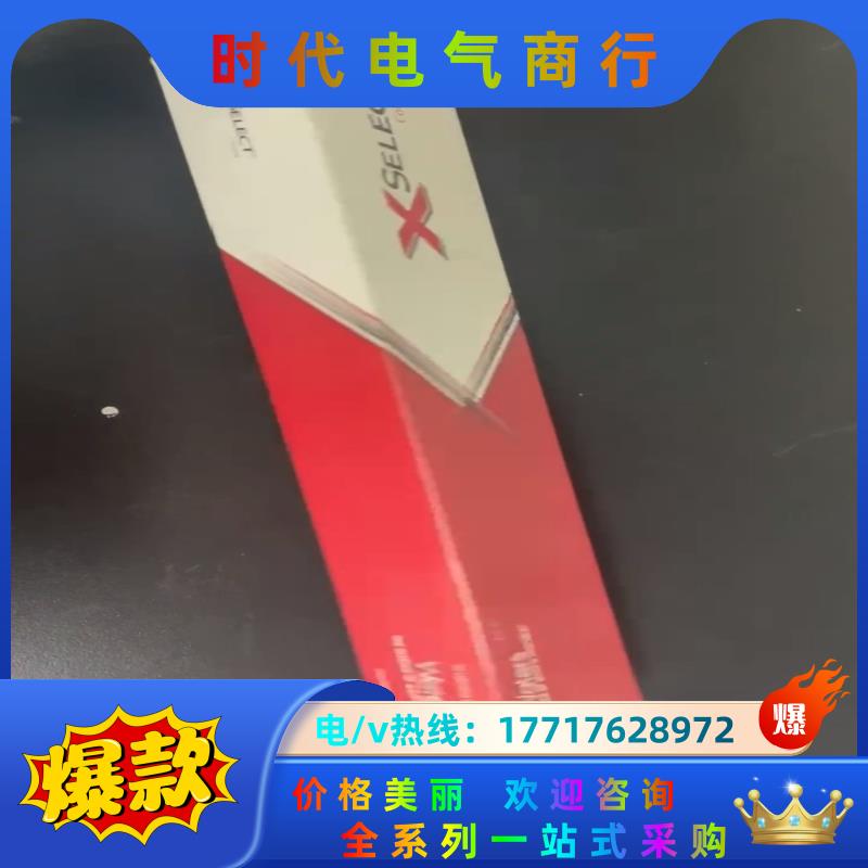 Waters液相色谱柱，XSelect HSS T3 Col议价