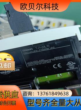 TJ1-MC04，TJ2-MC64，TJ1-FL02现