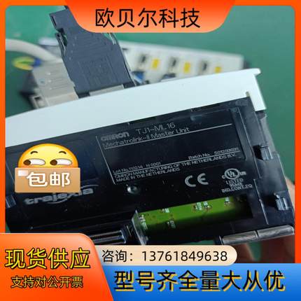 TJ1-MC04，TJ2-MC64，TJ1-FL02现