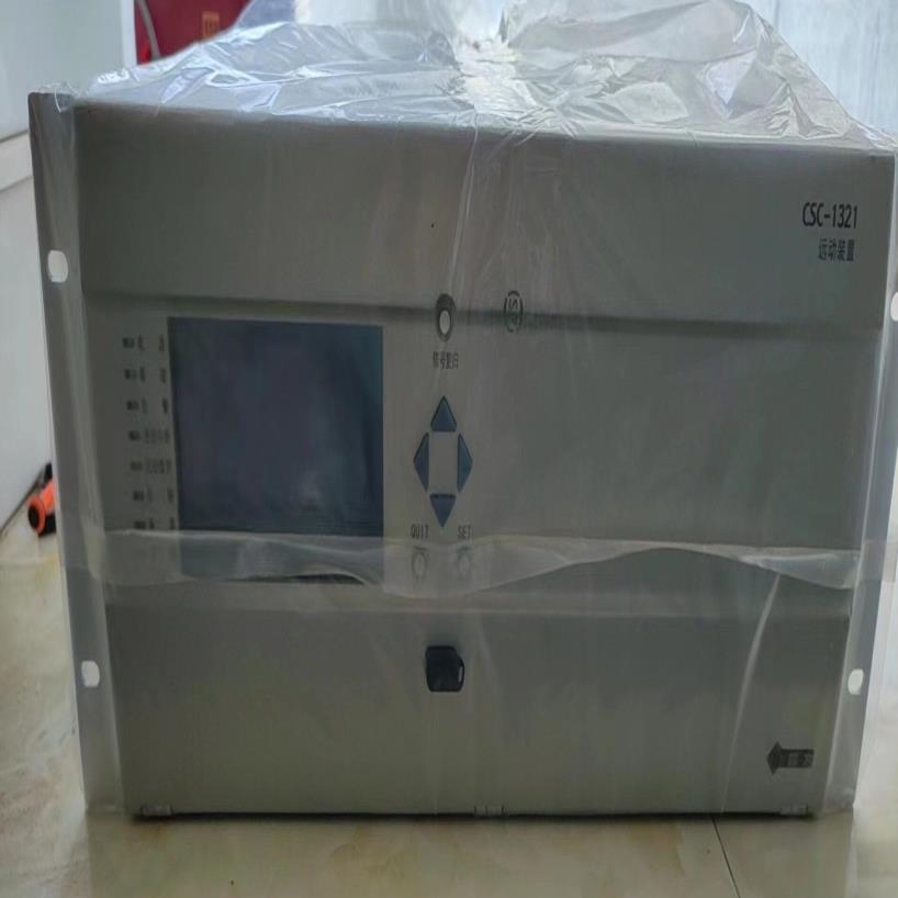 [德峰]四方CSC-1321，可刷程序