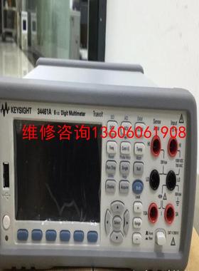 （请询价）eysight(原Agilent) 34461A数字议价