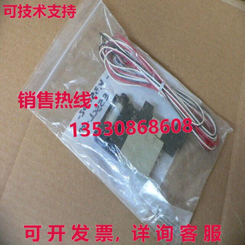 NZX1131-K35MOZ-E55CL-M NZX1131K35MOZE55CLM EJECTOR DBL D