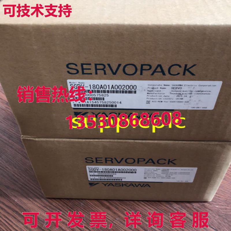 原装供应SGDV-180A01A002000 Yaskawa 驱动器