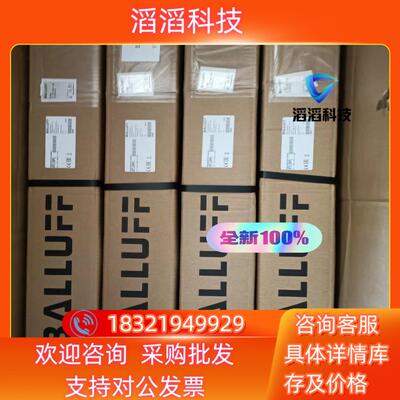 现货巴鲁夫位移传感器BTL6-E500-M0450-PF-S11