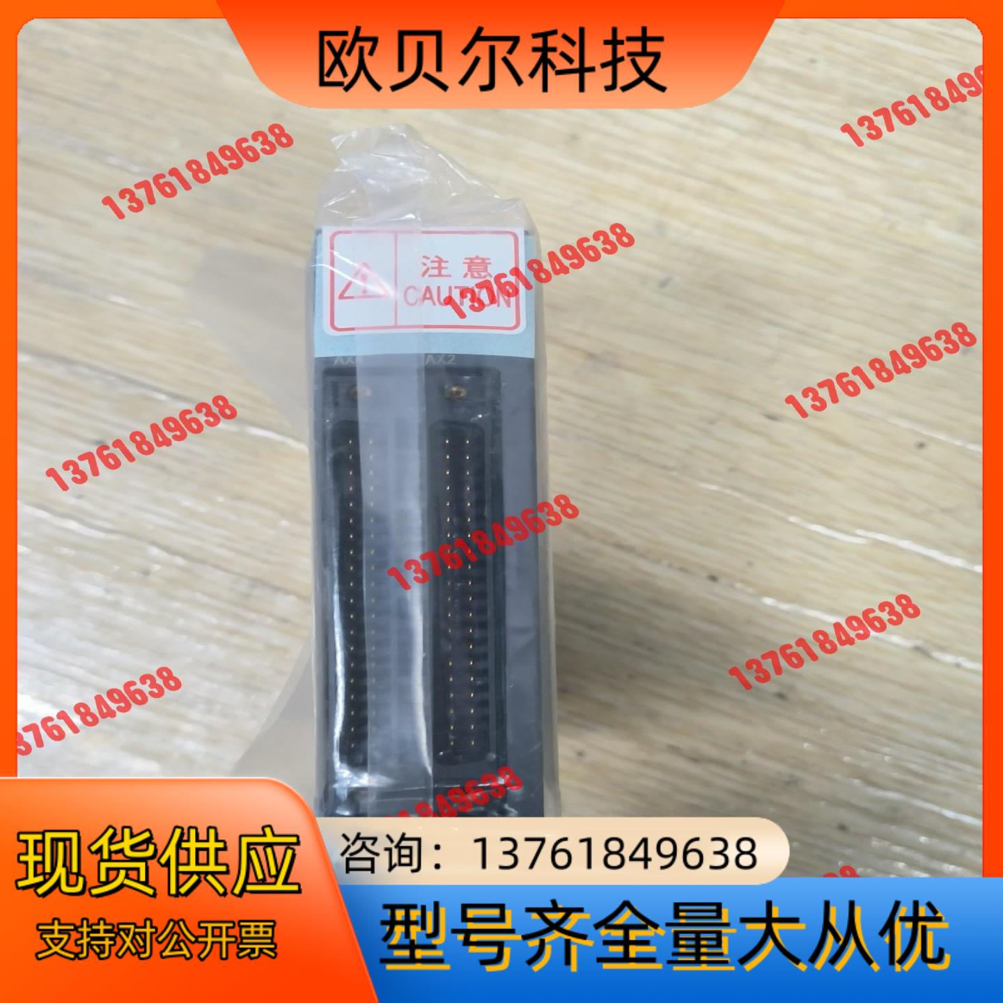 三菱PLC定位模块QD75MH4,  全新没有装盒，内袋完