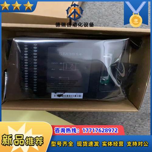 和利时模块SM3614 SM3480 SM3610 SM35议价
