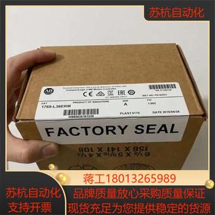 1769 链接实拍现货秒发 L36ERM