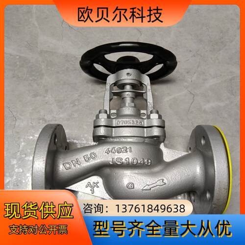 德国ARI艾瑞阀门，FABA-Plus  DN50  ~导热