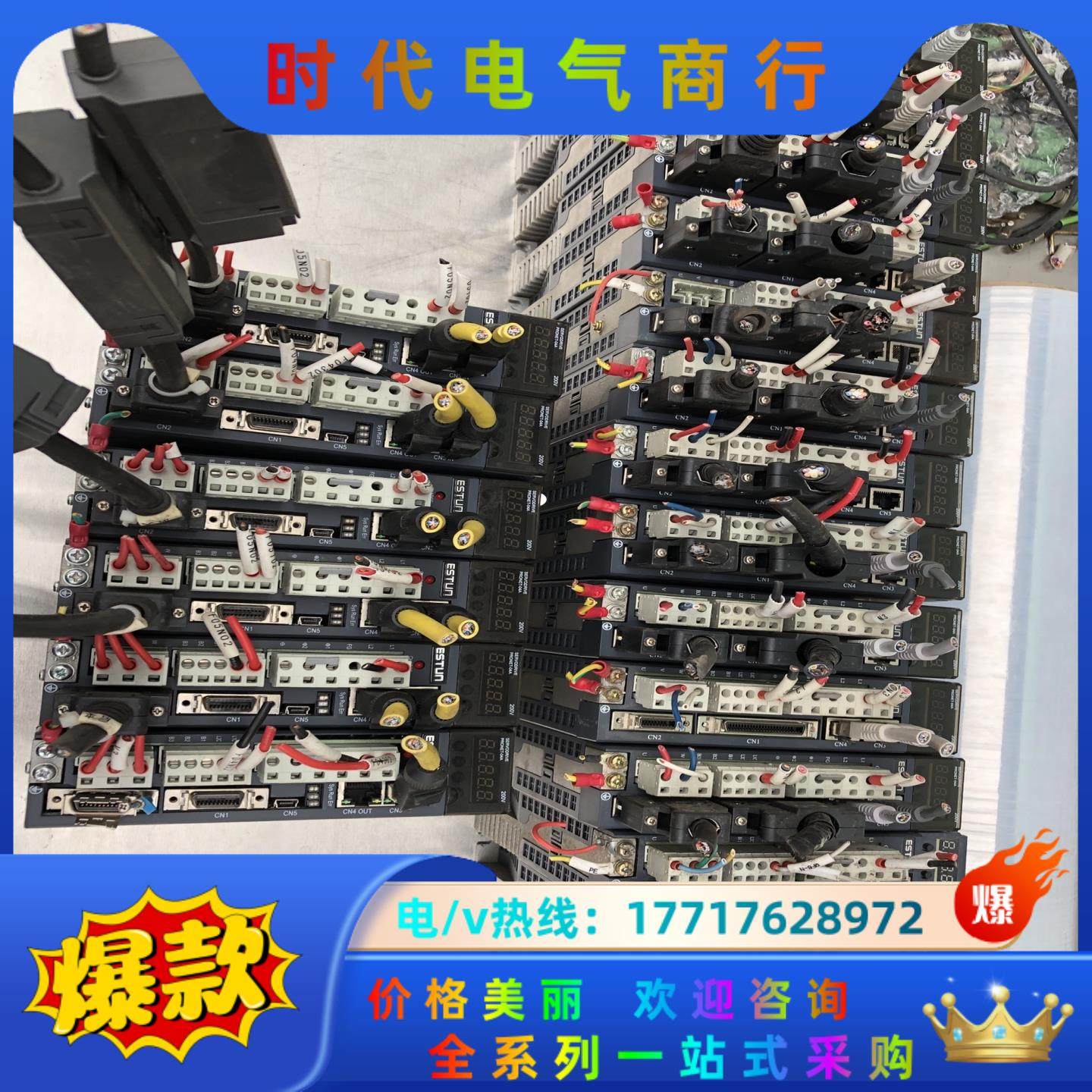 埃斯顿伺服PRONET-04AMA（14）、PRONET-0议价