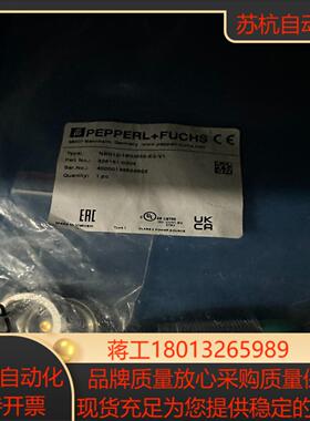 PEPPERLFUCHS倍加福全新接近感应器NB N12-