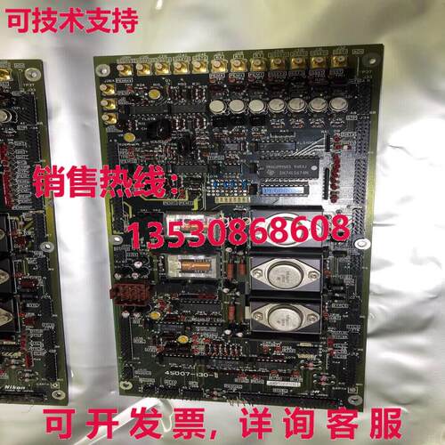 4S007-130 Via   FedeX库存现货