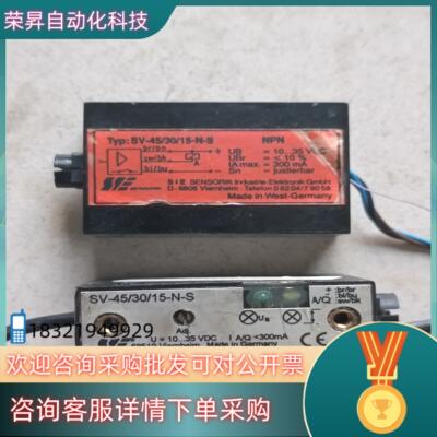 SENSORIC Viemheim光电传感器  SV-45/