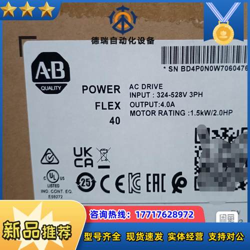 22B-D4P0N104 罗克韦尔正品行货 直发现货议价