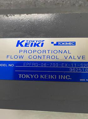 [德峰] TOKIMEC比例阀EPFRG计器东京TOKYOKEIKI