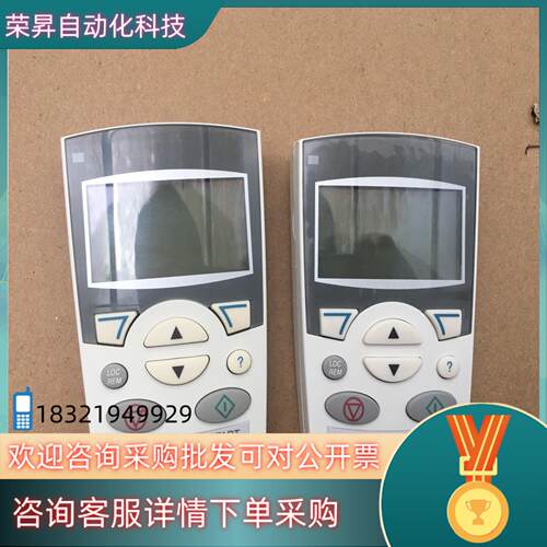 现货ACS-CP-U ABB ACS850系列变频器操作面板