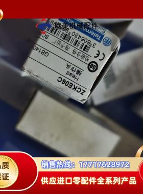 法国开关操作头zcKE06c议价