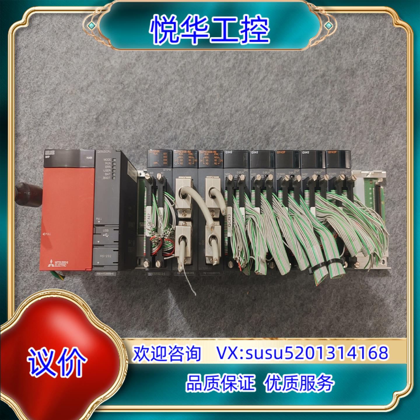 PLC模块Q61P Q03UDCPU QY42P 议价
