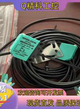 现货PEPPERL+FUCH8倍加福 光电传感器慢反射OBE50