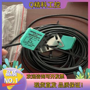 现货PEPPERL+FUCH8倍加福 光电传感器慢反射OBE50